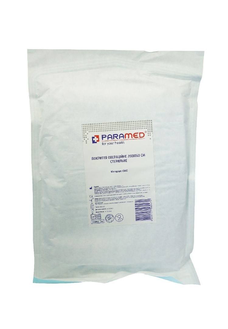 *Покриття операц.стер.200x160см Paramed