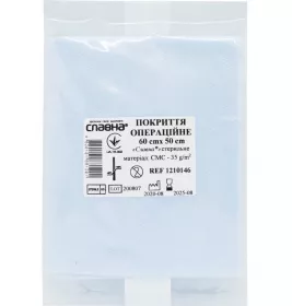 *Покрытие операц. 60х50 стер.