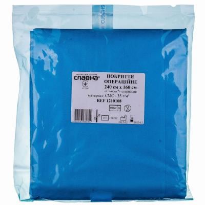 Покриття операційне 240х160 стер.Славна