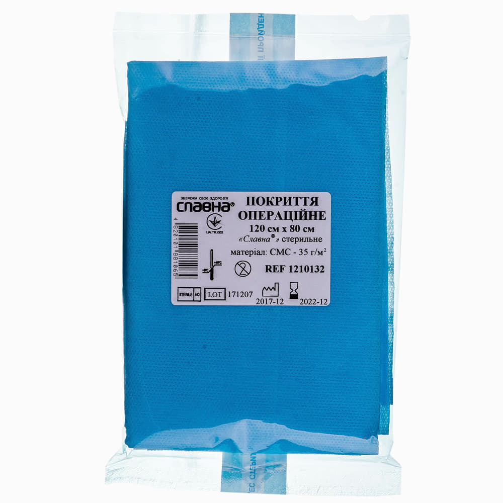 Покриття Славна операційне стерильне 120*80