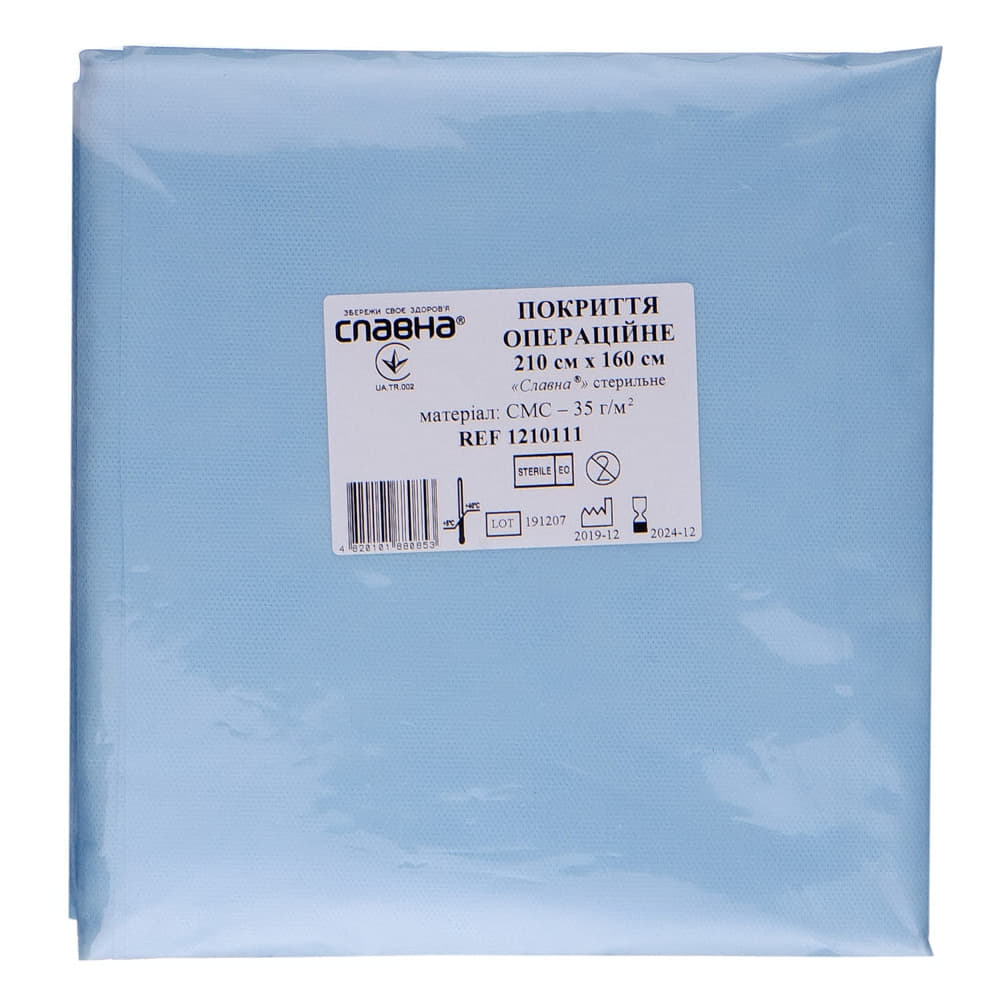 *Покриття Славна операційне стерильне 210*160