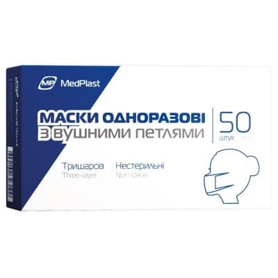 *Маска 3х-сл.мед.Dr.White на резинке н/ст.№50