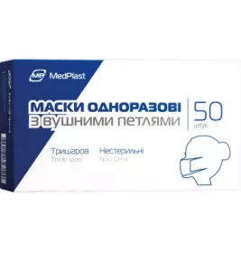 *Маска 3х-сл.мед.Dr.White на резинке н/ст.№50