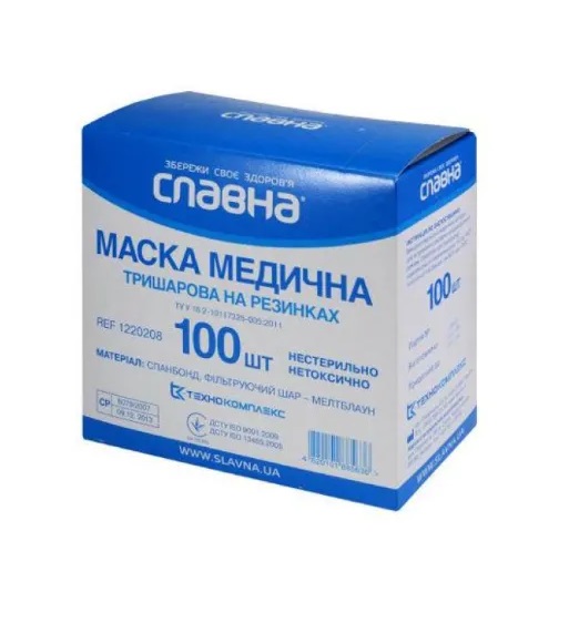 Маска Славна мед. на резинці 3-шарова н/стер. (100 шт в уп.) №1
