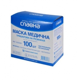 Маска Славна мед. на резинці 3-шарова н/стер. (100 шт в уп.) №1