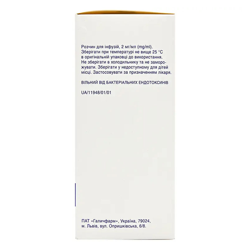 Линезолидин раствор для инфузий 2 мг/мл по 300 мл во флаконе 1 шт. - Артериум
