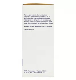 Лінезолідин розчин для інфузій 2 мг/мл по 300 мл у флаконі 1 шт. - Артеріум