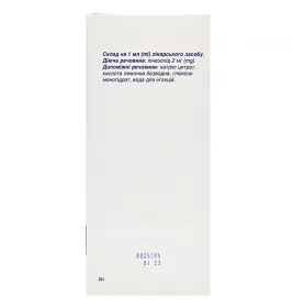 Лінезолідин розчин для інфузій 2 мг/мл по 300 мл у флаконі 1 шт. - Артеріум