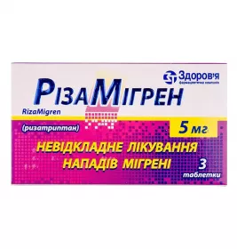 Різамігрен таблетки по 5 мг 3 шт.