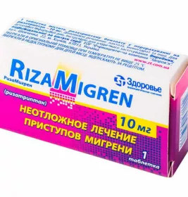 Різамігрен таблетки по 10 мг 1 шт.