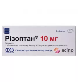 Ризоптан таблетки по 10 мг 9 шт. (3х3)
