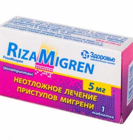 Ризамигрен таблетки по 5 мг 1 шт.