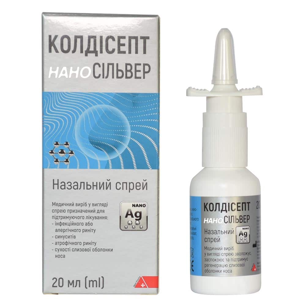 Колдісепт нано Сільвер спрей назал. 20мл