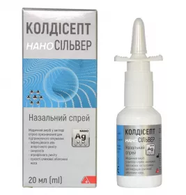 Колдісепт нано Сільвер спрей назал. 20мл