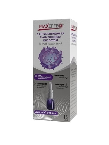 *Максефект MAXEFFECT з антисептиком та гіалур.к-тою спрей назал.15мл