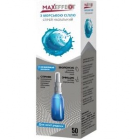 *Максефект MAXEFFECT з морською сіллю спрей назал.50мл