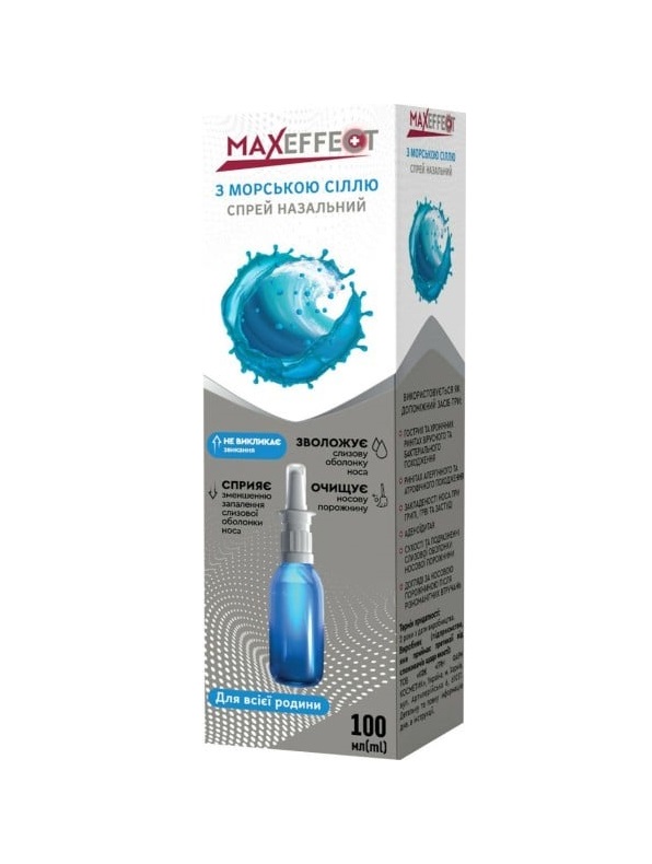 *Максефект MAXEFFECT з морскою сіллю спрей назал.100мл