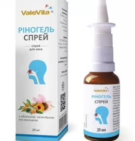 Валевіта Риногельспрей назальн.20мл