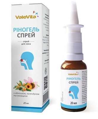 Валевіта Риногельспрей назальн.20мл