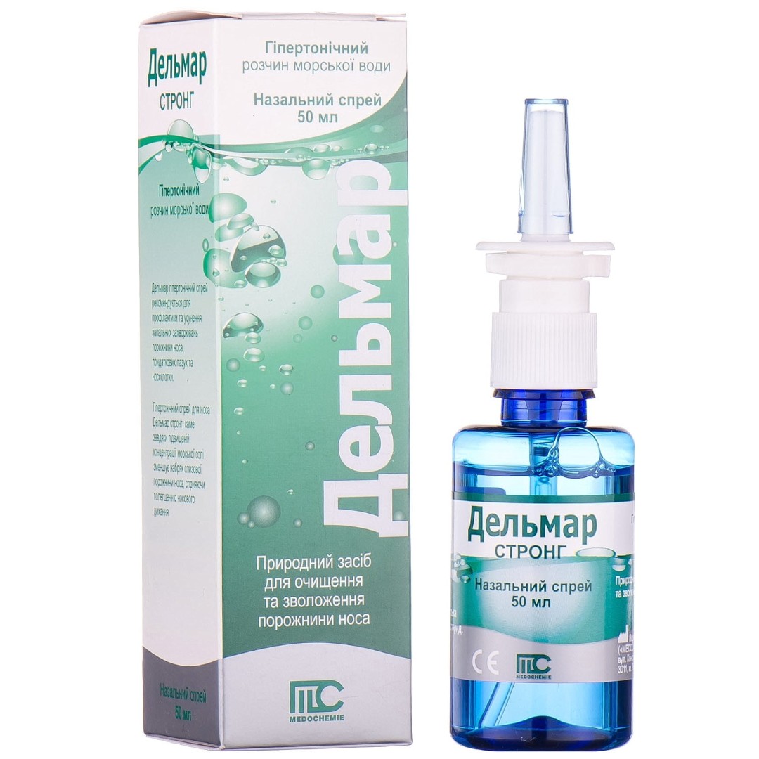 Дельмар Стронг спрей назальний 50 мл