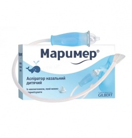 *Маример аспіратор назальний дитячий