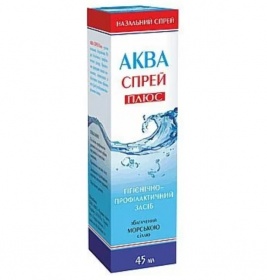 *Аква спрей плюс 45 мл