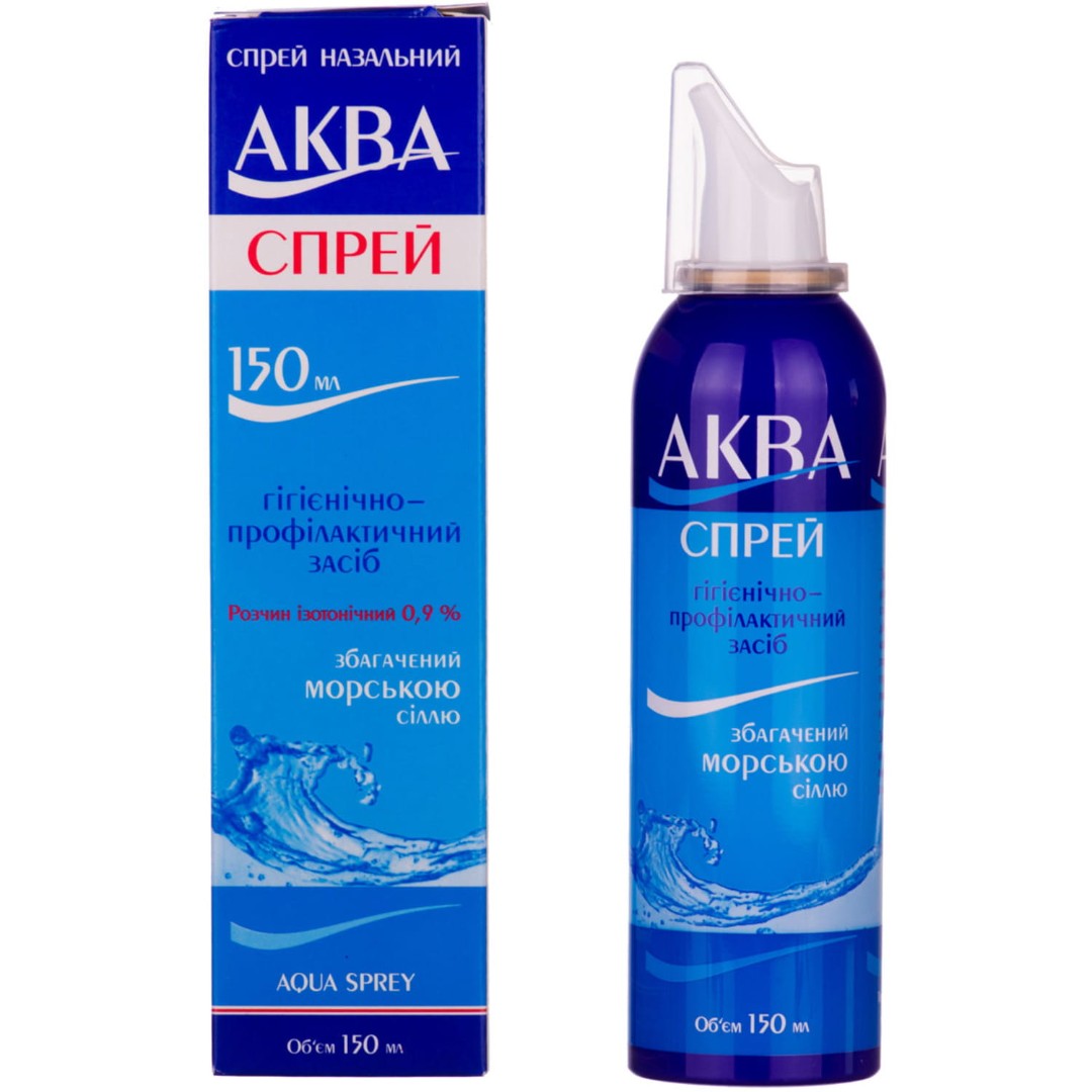 *Аква спрей 150 мл