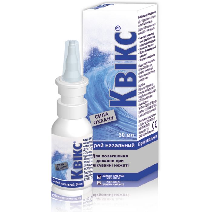 Квікс назал. спрей 30мл