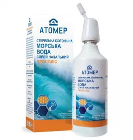 *Атомер спрей прополіс 150мл