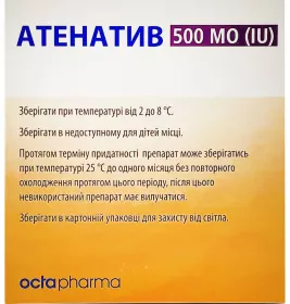 *Атомер спрей для носа Прополис Мини 35мл