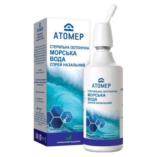 *Атомер спрей 150мл
