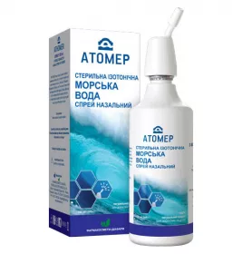 *Атомер спрей 150мл