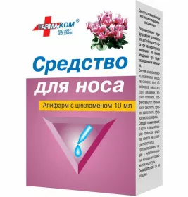 *Средство Апифарм с цикламеном для носа 10 мл