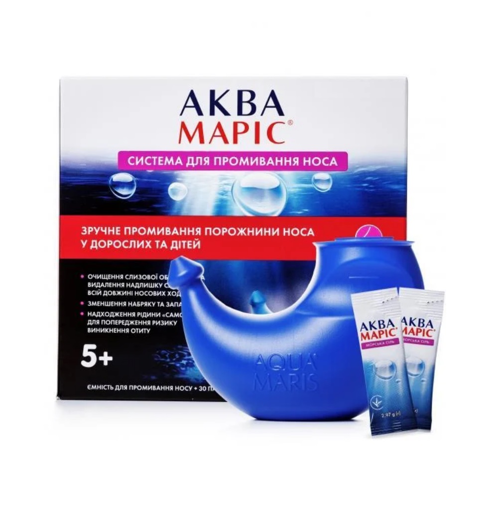 *Аква Марис система для носу+морськ сіль пакетик №30