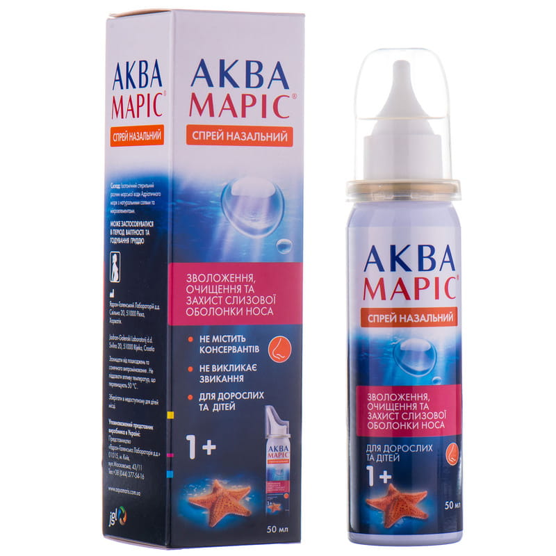 Аква Марис спрей наз. флак. 50мл