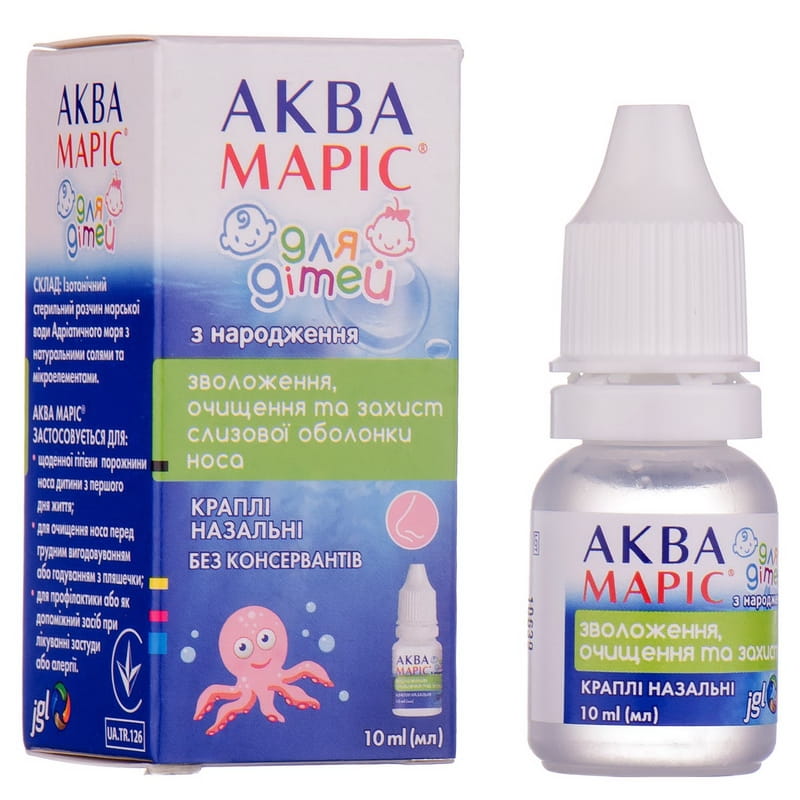 *Аква Марис краплі наз. флак. 10мл