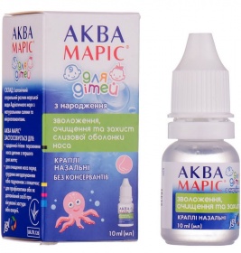 *Аква Марис краплі наз. флак. 10мл