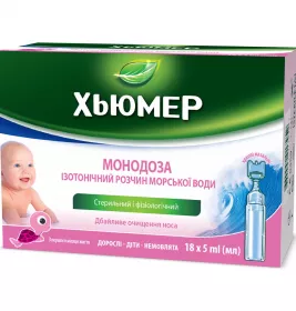 Хьюмер Монодоза краплі назальні 5мл №18