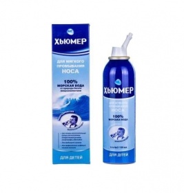 *Хьюмер спрей назальний для дітей 150мл