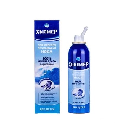 *Хьюмер спрей назальний для дітей 150мл
