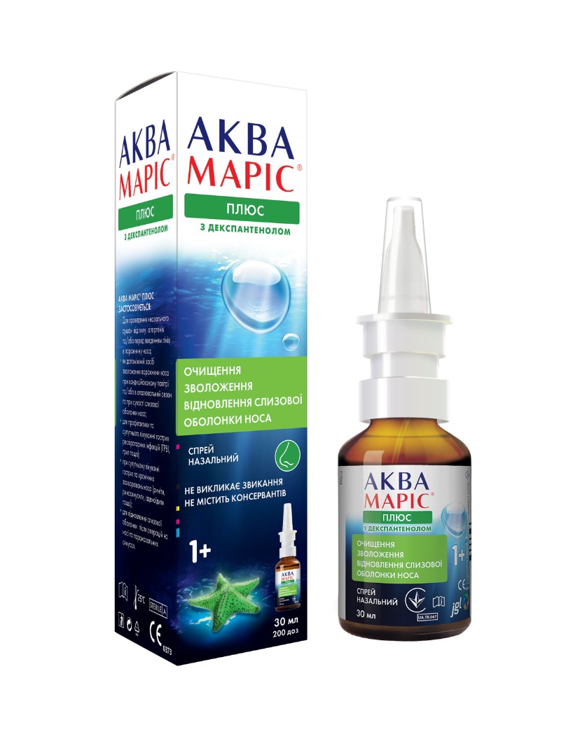 Аква Марис Плюс спрей наз. флак. 30мл