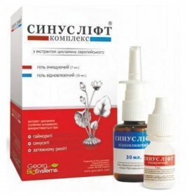 *Синус ліфт комплекс з екстрактом цикламену 7 мл+30 мл