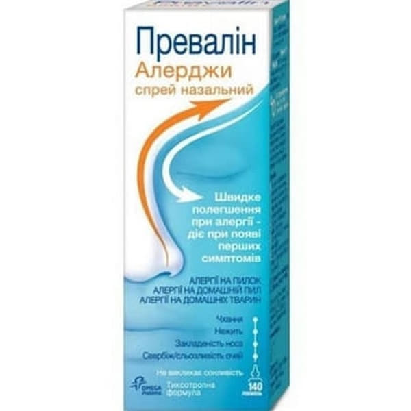 Спрей Превалін Алерджи назальний 20 мл
