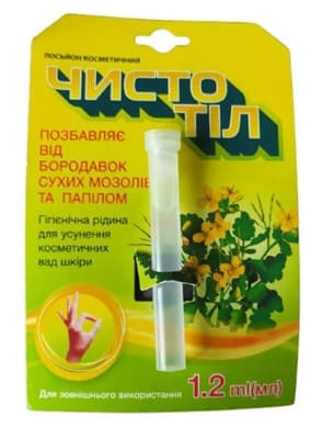 Лосьйон косметичний 