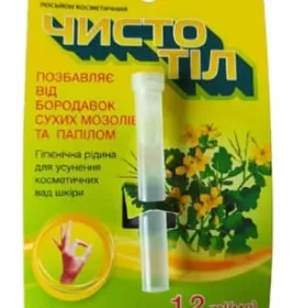 Лосьйон косметичний 