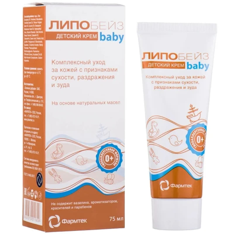 *Ліпобейз бебі крем для тіла 75 мл