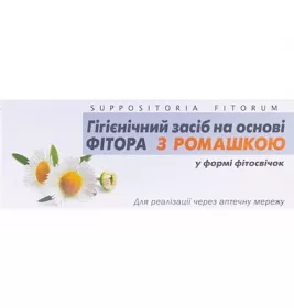 *Фитосвечи Фиторовые с ромашкой №10 Биота