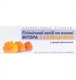 *Фитосвечи Фиторовые с календулой №10 Биота