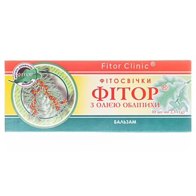 Фітор бальзам з маслом обліпихи супп. по 2,3г №10