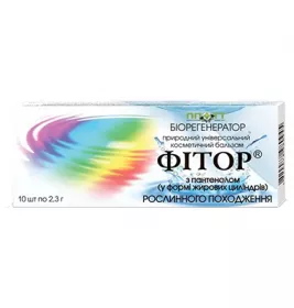 Фітор бальзам із пантенолом супп. по 2,3г №10